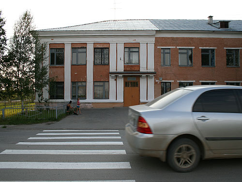 Школа №11 2009г.
